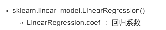 线性回归简介01---API使用案例