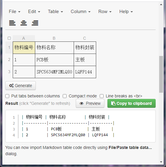 表格-Graphical interface to create tables