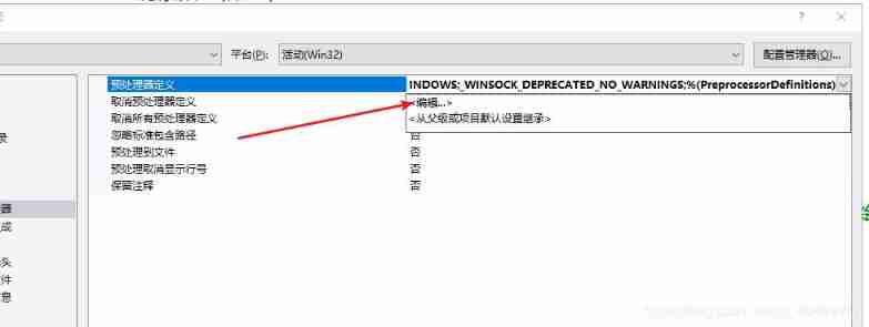 Error C4996 ‘WSAAsyncSelect‘: Use WSAEventSelect() instead or define _ WINSOCK_ DEPRECATED_ NO_ WARN