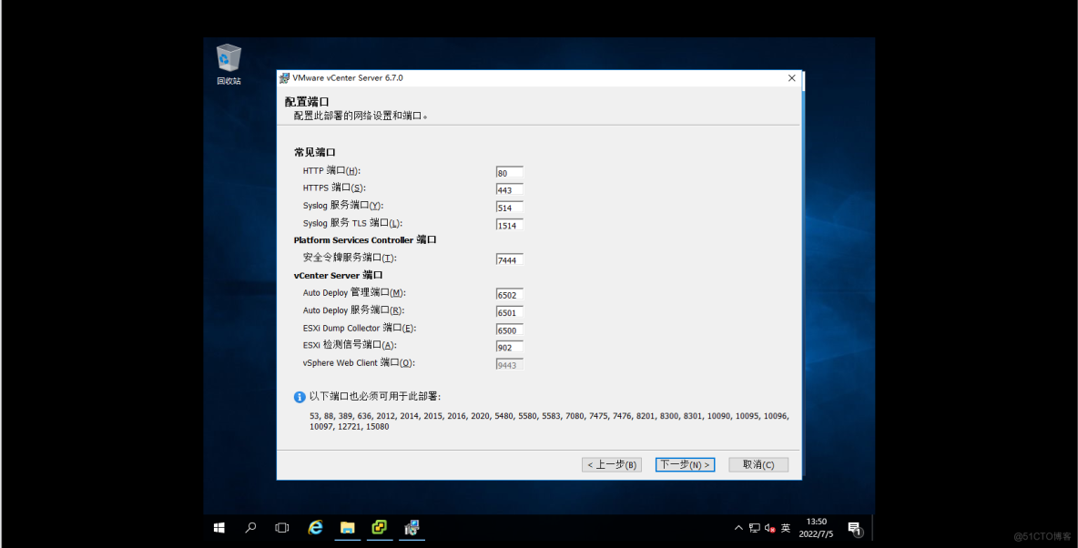 vSphere Realize virtual machine migration _vSphere_33