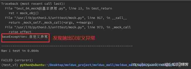  unit testing ----Unittest frame _ The test case _11