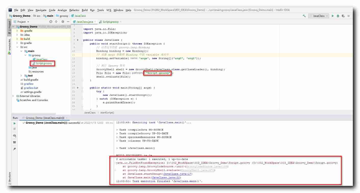 [error record] file search strategy in groovy project (src/main/groovy/script.groovy needs to be used in the main function | groovy script directly uses the relative path of code)