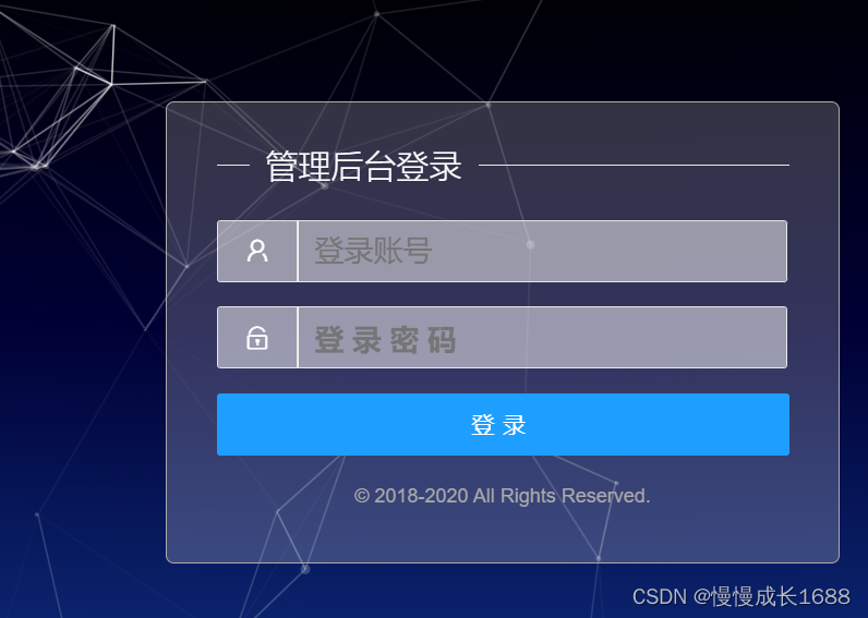 PHP实现登录失败三次需要输入验证码需求