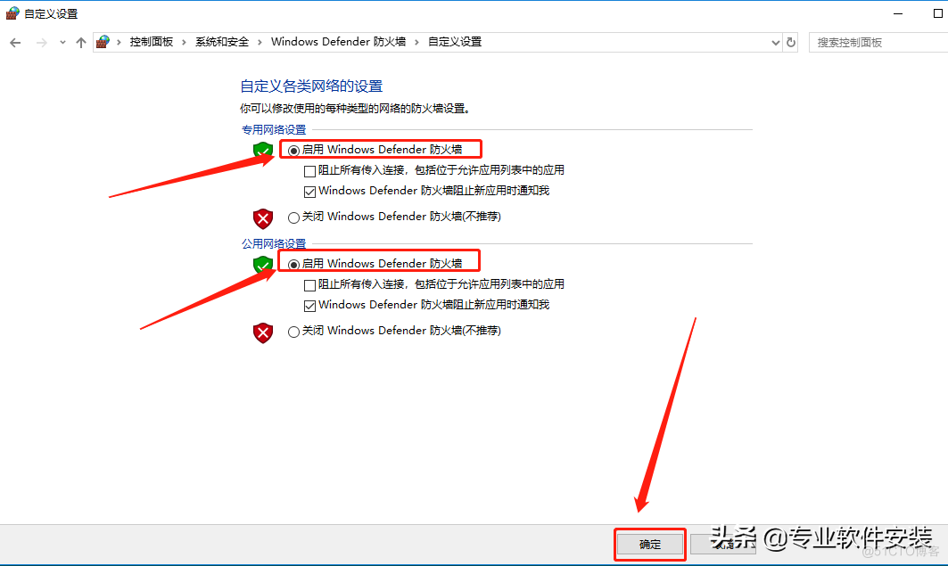 Lumion 11.0软件安装包下载及安装教程_Lumion 11.0_18