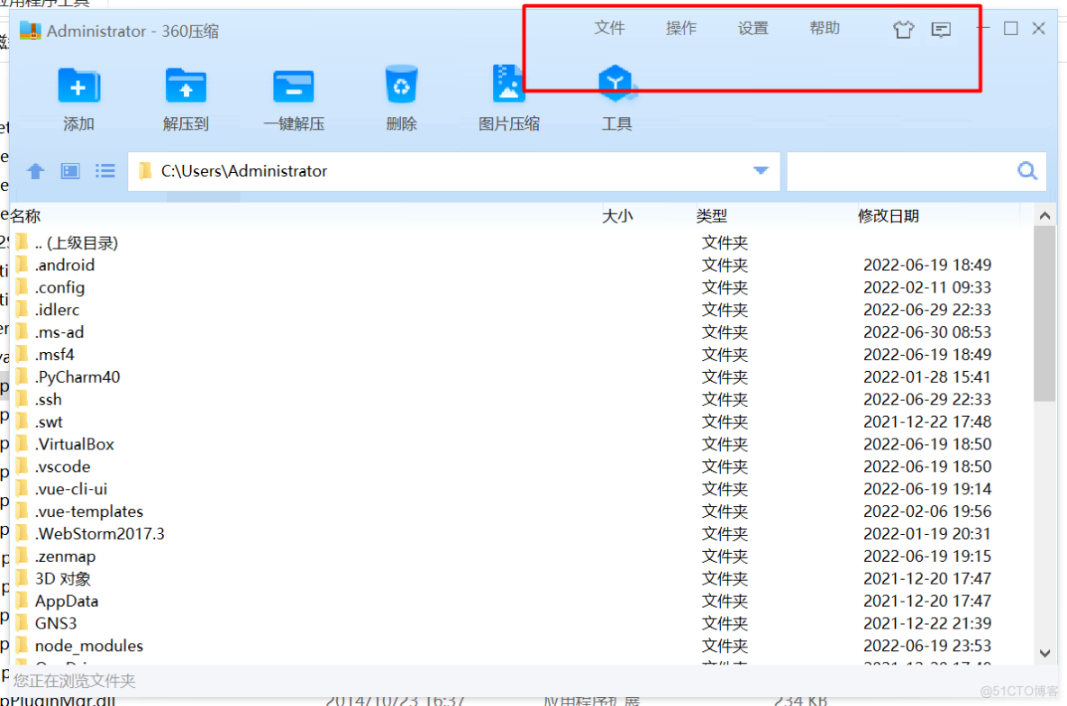 Introduction to reverse debugging PE structure resource table 07/07