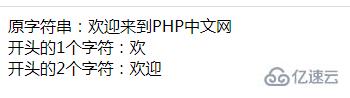 php如何查询字符串以什么开头