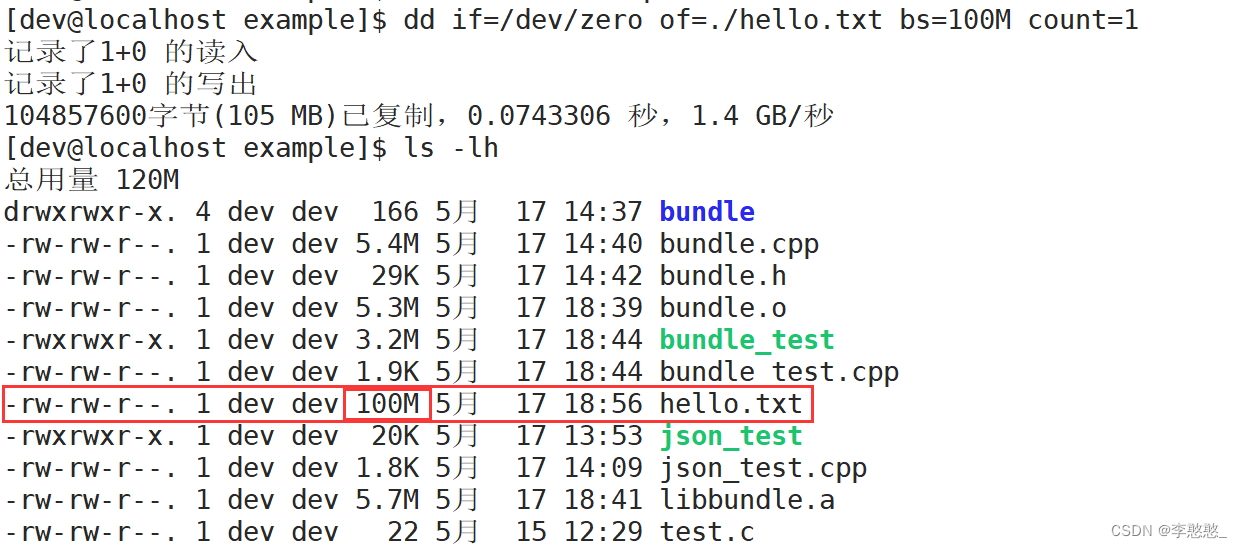 Cloud backup project