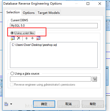 Navicat 導出錶生成PDM文件