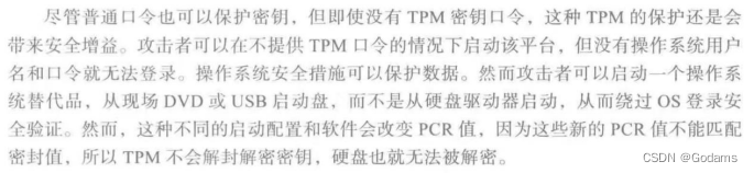 PCR带来的安全性