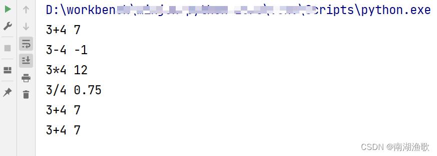 Small case of function transfer parameters