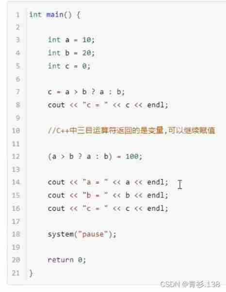 ternary operator 