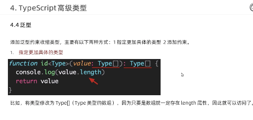 typescript53 - generic constraints