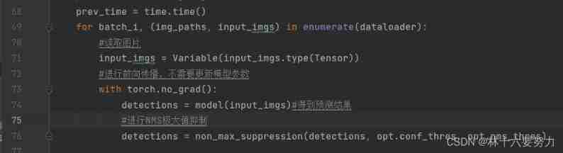 （5） Explanation of yolo-v3 core source code (3)