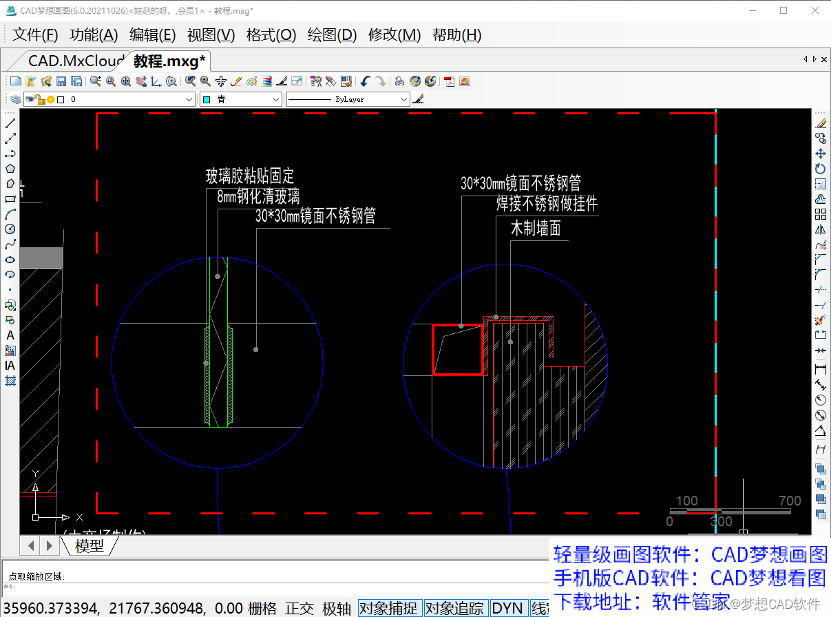  How to use CAD Enlarge the drawing partially 