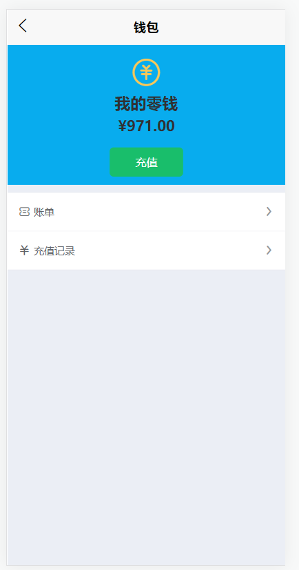 Uni app and uviewui realize the imitation of Xiaomi mall app (with source code)