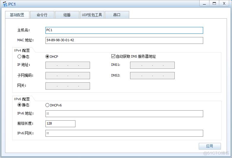 DHCP&OSPFDemonstration of combined experiments（HuaweiRoute switching device configuration）_部署环境_02