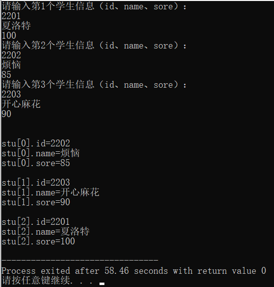 Bubble sort in c language structure