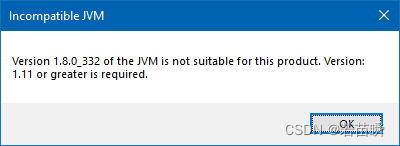 JDK版本要求