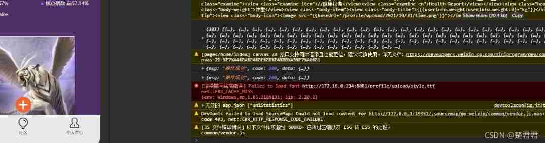 How does the applet solve the rendering layer network layer error?