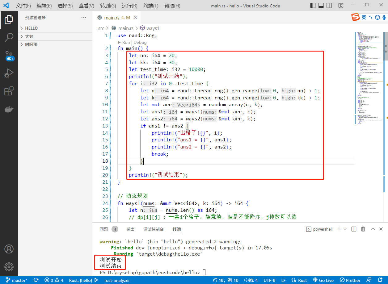 2022-07-07: the original array is a monotonic array with numbers greater than 0 and less than or equal to K. there may be equal numbers in it, and the overall trend is increasing. However, the number 