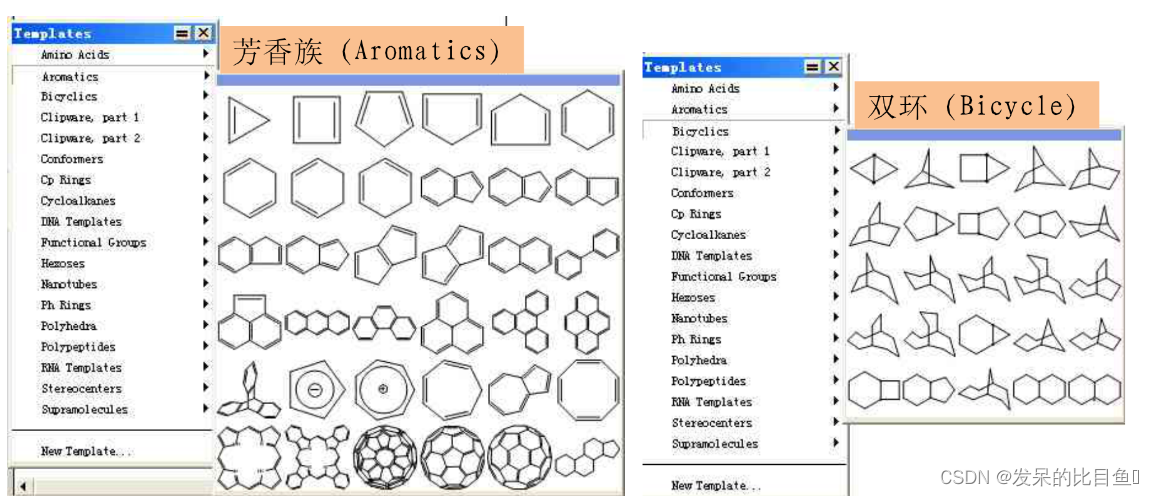 CADD课程学习（5）-- 构建靶点已知的化合结构（ChemDraw）