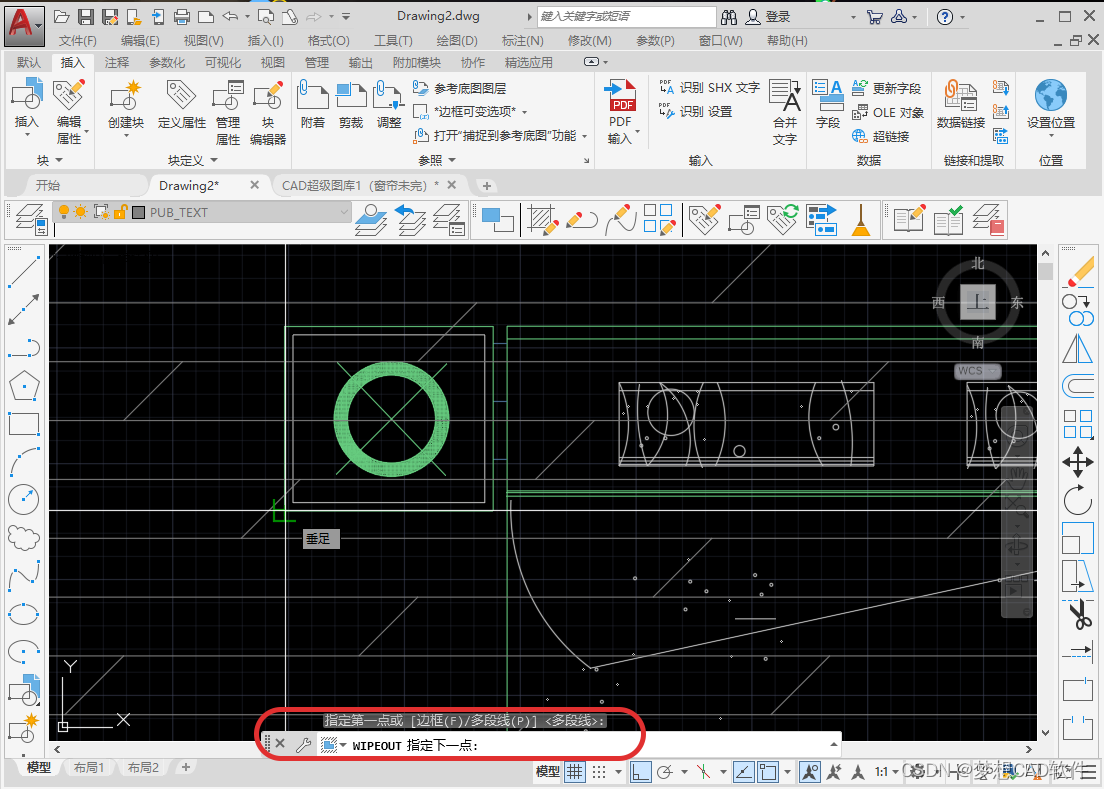 AUTOCAD——遮罩命令