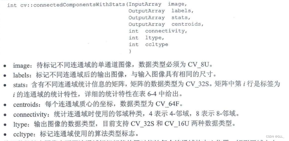 [opencv] image morphological operation opencv marks the positions of different connected domains