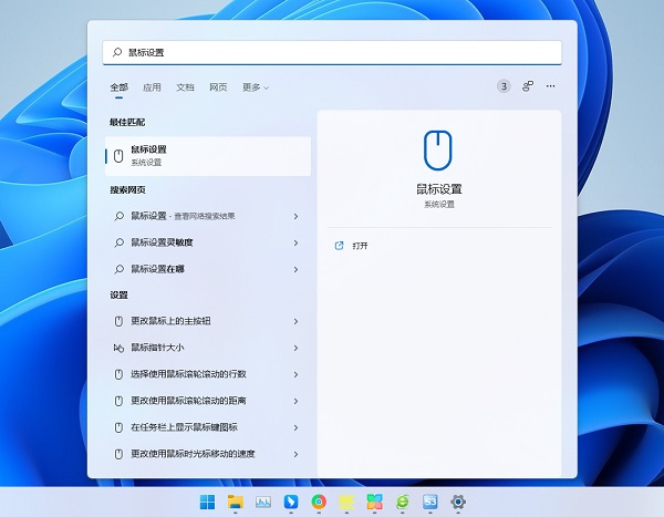 Win11怎么进行左右键对调？