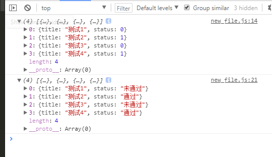 es6 map使用场景