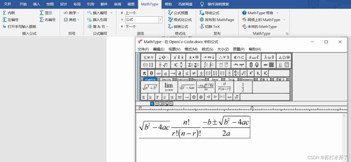 Mathematical modeling learning from scratch (2): Tools