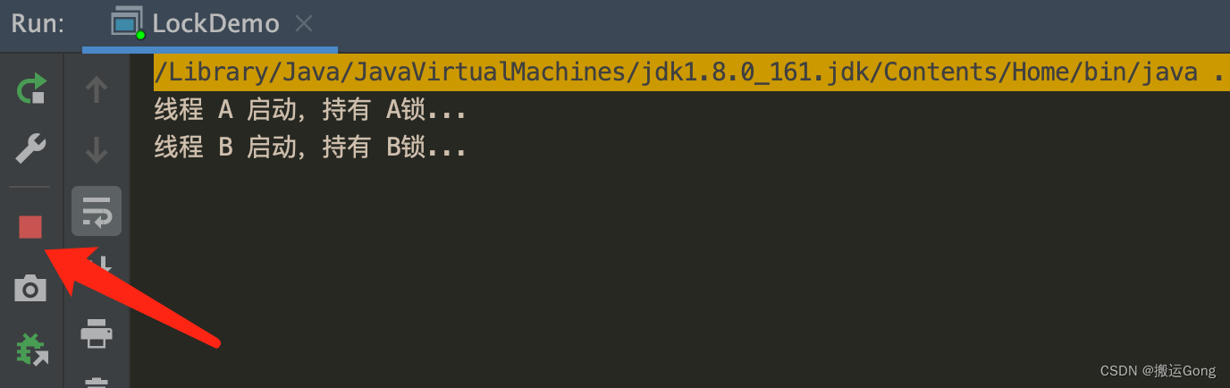 Concurrent programming - deadlock troubleshooting and handling