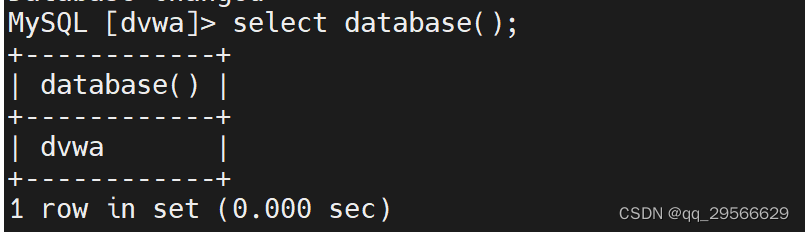 MySQL blind note common functions