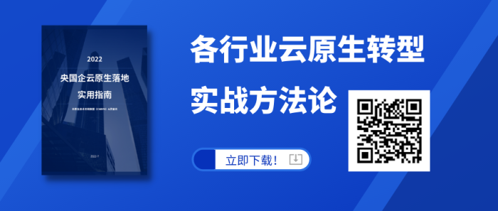 揭秘5名运维如何轻松管理数亿级流量系统