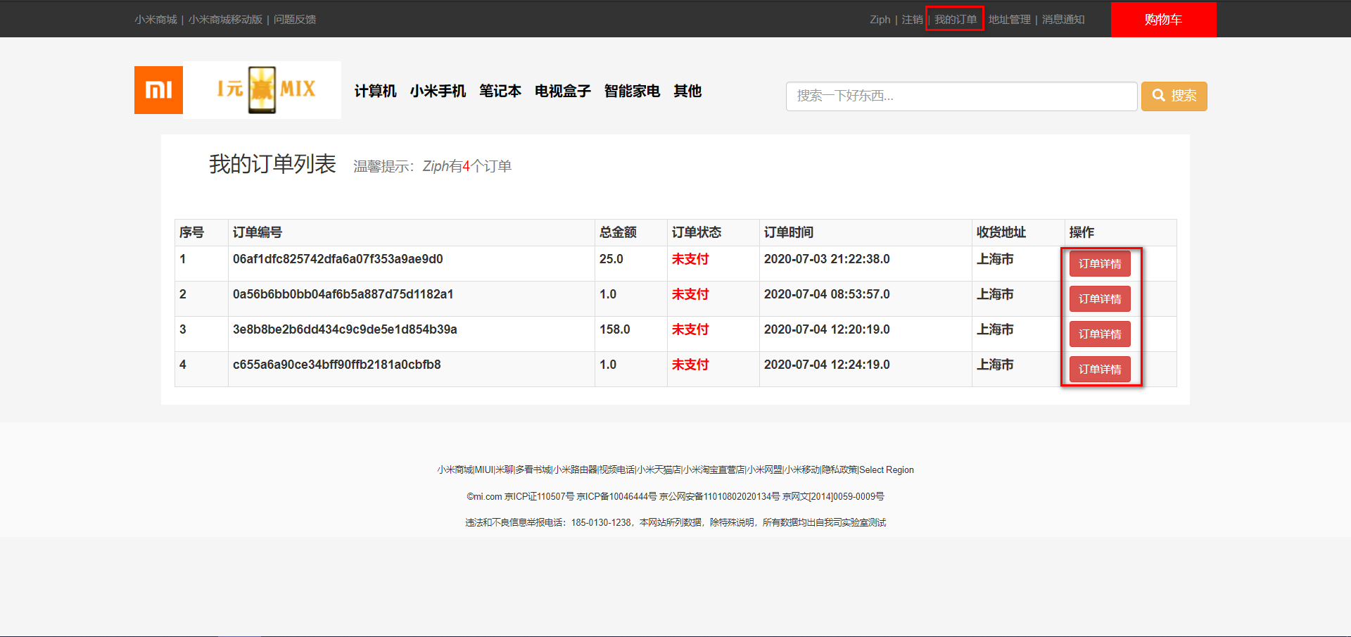 Ks003 mall system based on JSP and Servlet