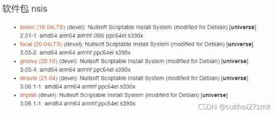 Package ‘*****‘ has no installation candidate