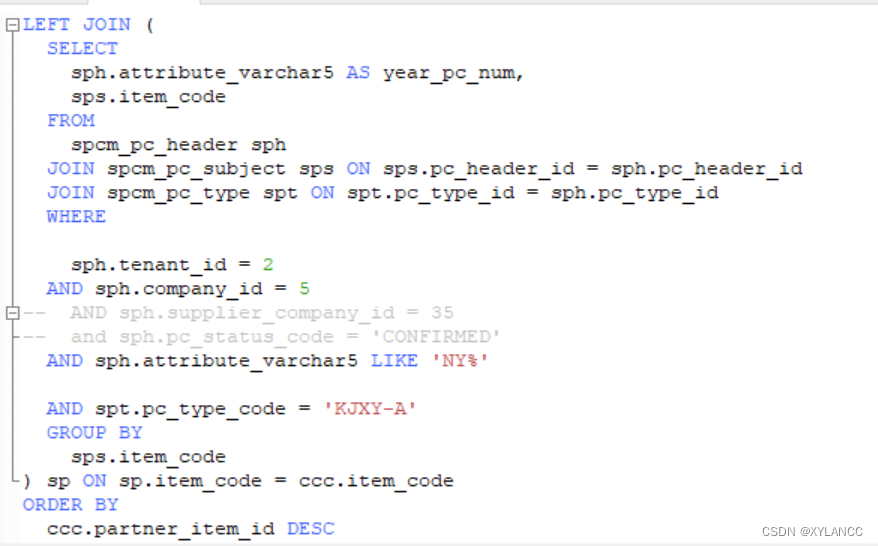 记一次sql优化Using temporary； Using filesort