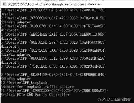 Soem EtherCAT source code analysis attachment 1 (establishment of communication operation environment)