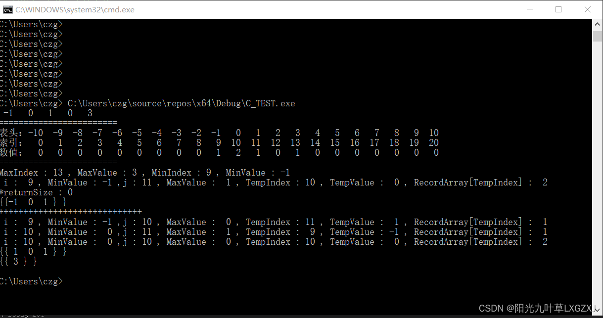 Leecode-c language implementation -15 Sum of three ----- ideas to be improved