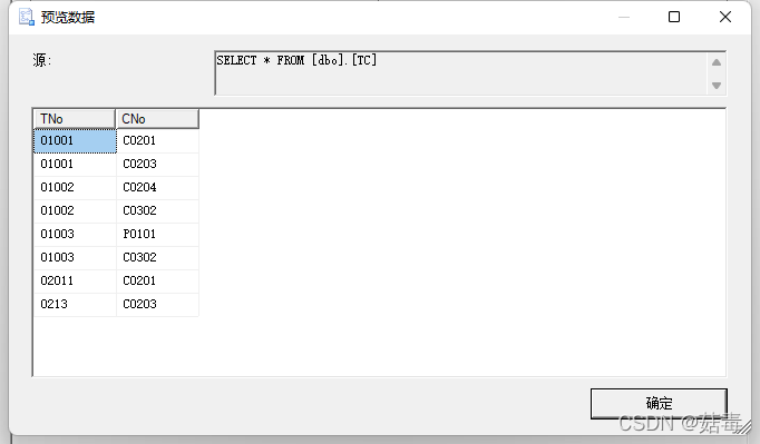 Import and export data of SQL Server database