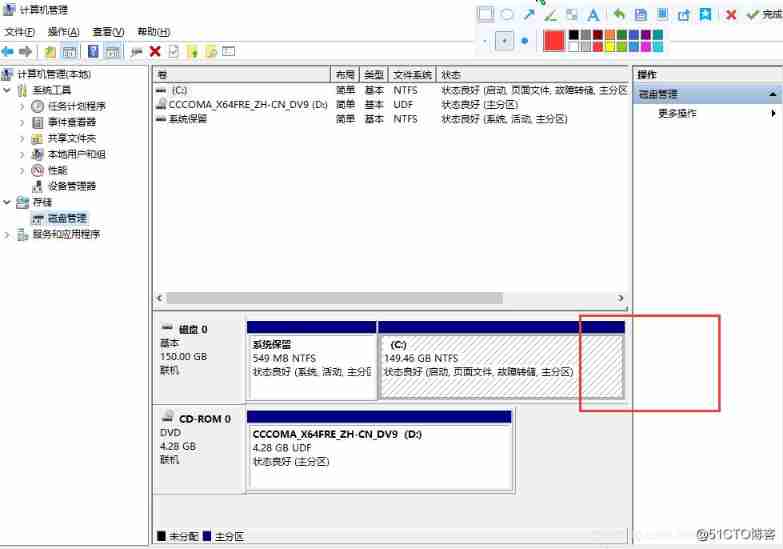  System disk expansion in virtual machine _ System disk expansion _03