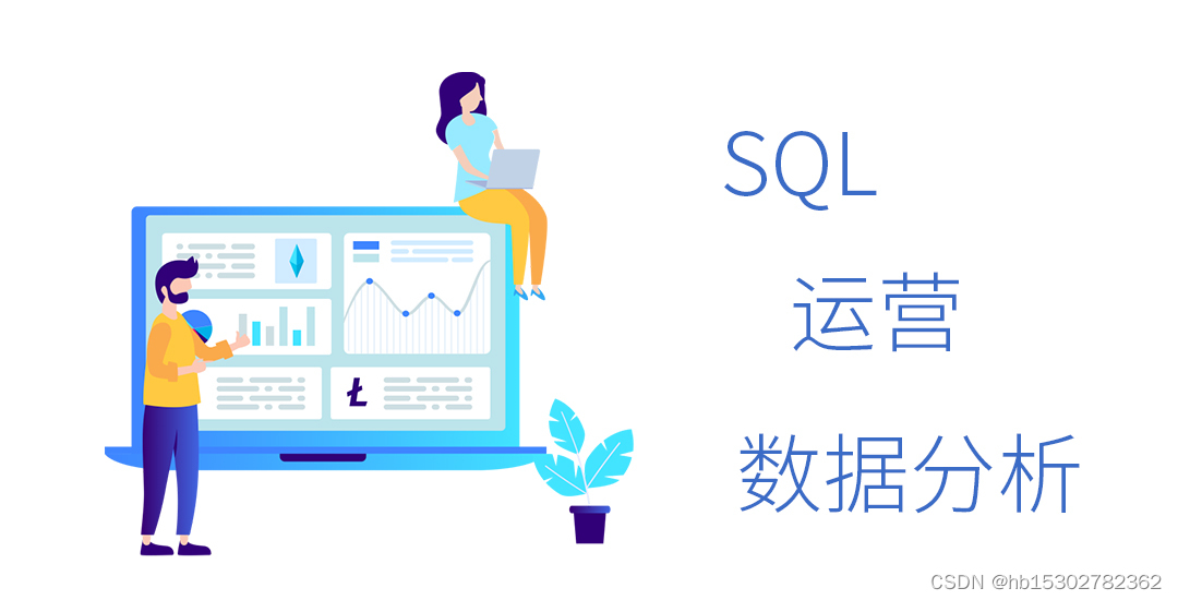 CPDA|How Operators Learn Data Analysis (SQL) from Negative Foundations