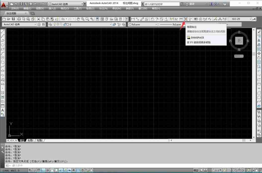 AUTOCAD—— Isometric dimension 