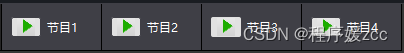 QT item table new column name setting requirement exercise (find the number and maximum value of the array disappear)