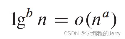 （数学基础）第三章-3.2-标准记号和常用函数