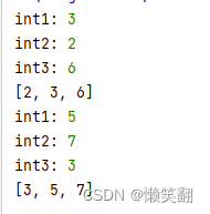 Example 005: three numbers sorting input three integers x, y, Z, please output these three numbers from small to large.