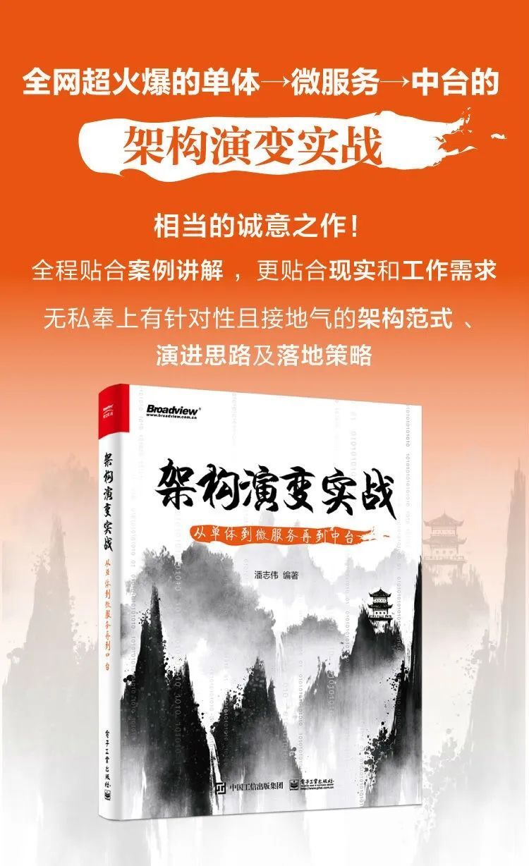 不要再说微服务可以解决一切问题了！