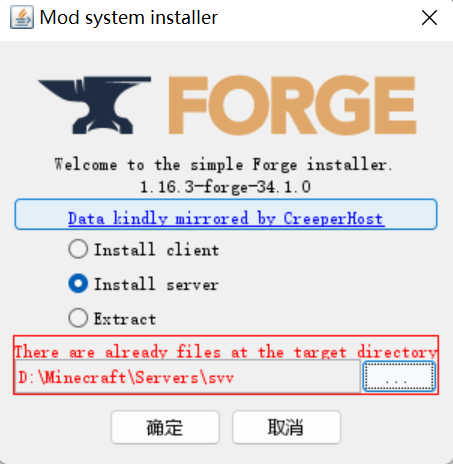 Minecraft 服务器安装Forge 并添加Mod