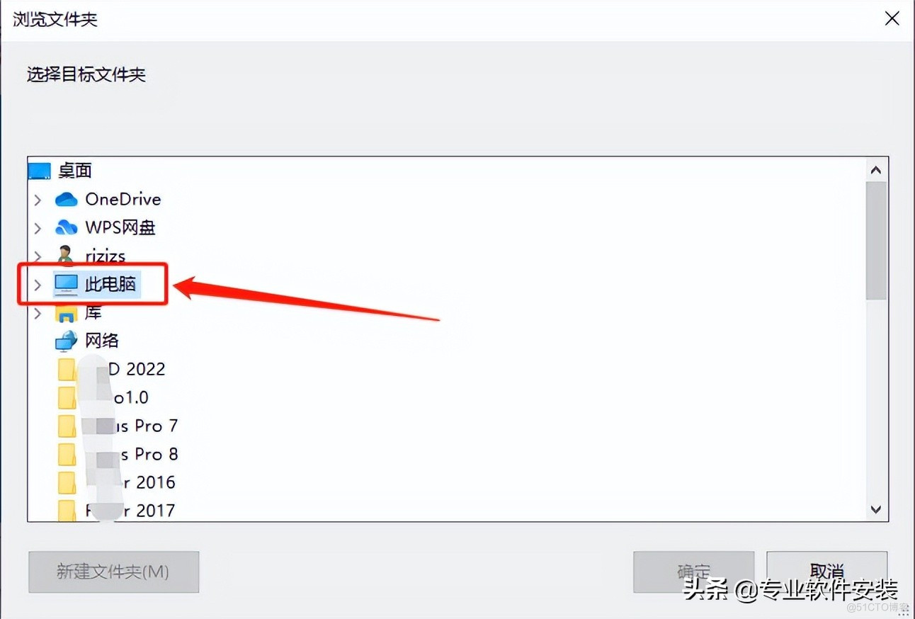 Fuzor 2020Téléchargement de paquets d'installation de logiciels et tutoriels d'installation_Fuzor_14