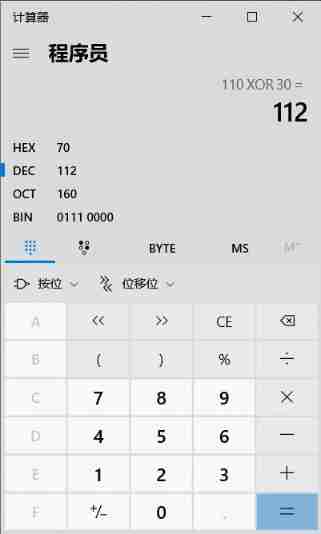 A basic lintcode MySQL database problem