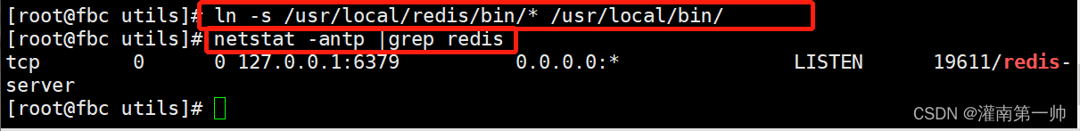 NoSQL之Redis配置与优化 - 第7张